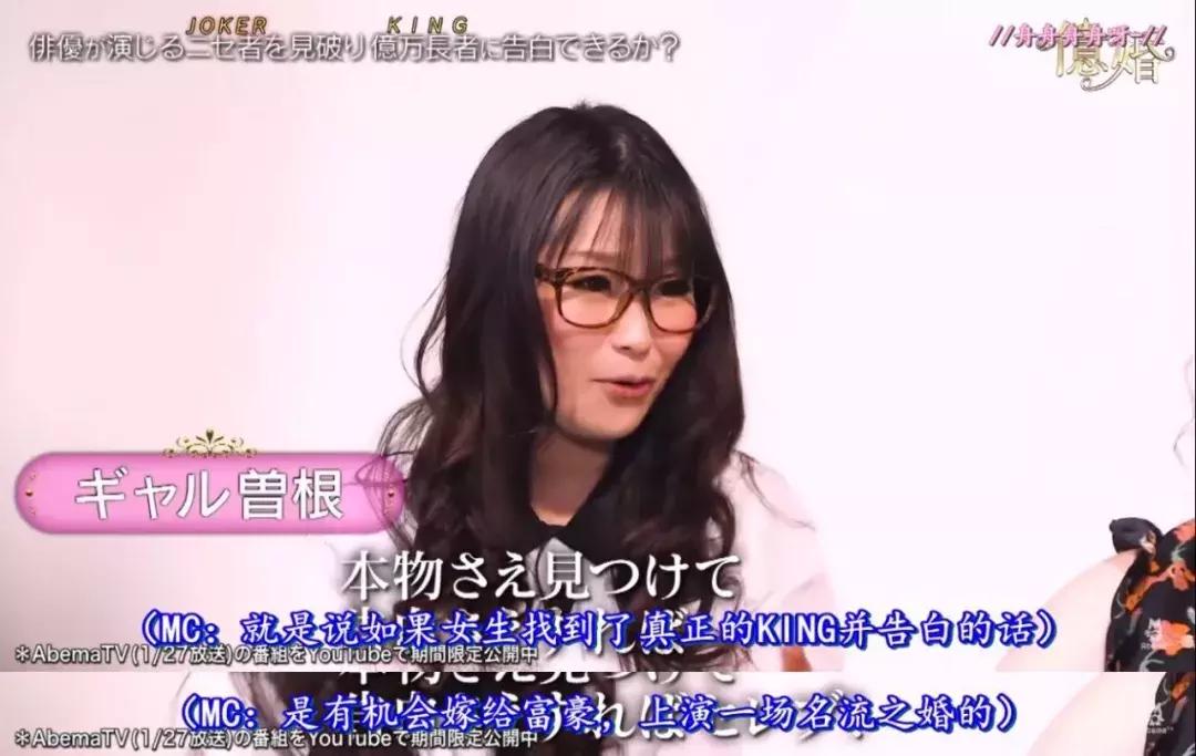 嫁豪门钓金龟，看日本拜金女如何争抢有钱人……