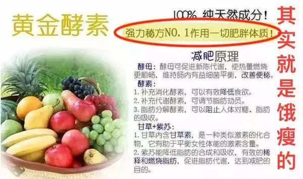 所有保健品都是假的吗,哪些保健品是真的有效