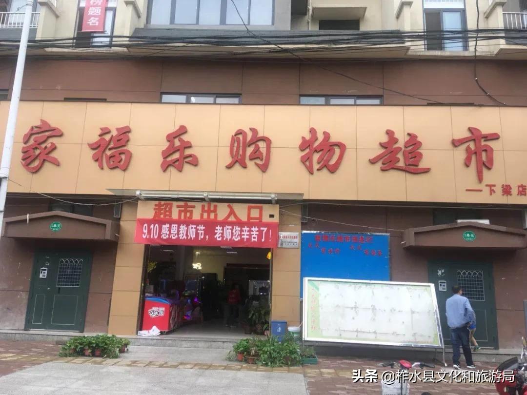 柞水县营盘镇柞水土特产店,秦岭山珍柞水土特产专卖店