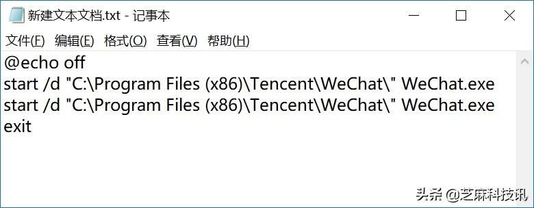 电脑上同时开两个微信怎么操作,win10电脑微信怎么双开