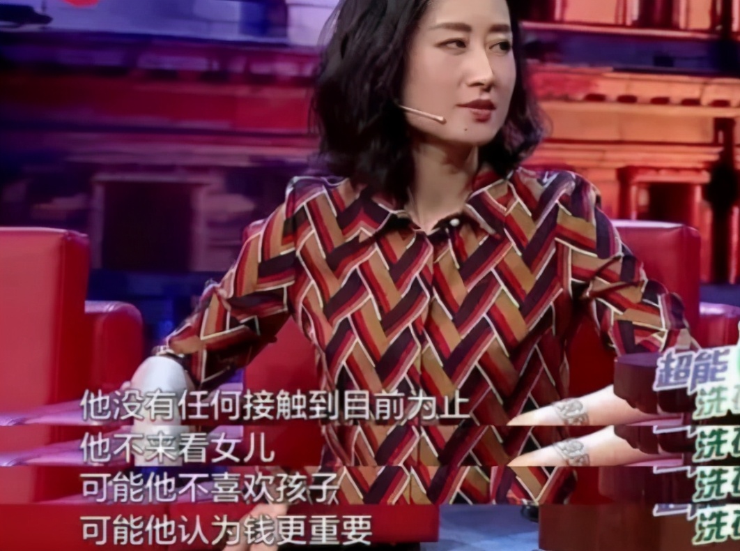 全职太太捐款母校反被骂解读,全职太太捐款回应