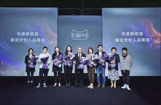 蒛一品牌亮相上海时装周,引领保暖内衣潮搭新风尚