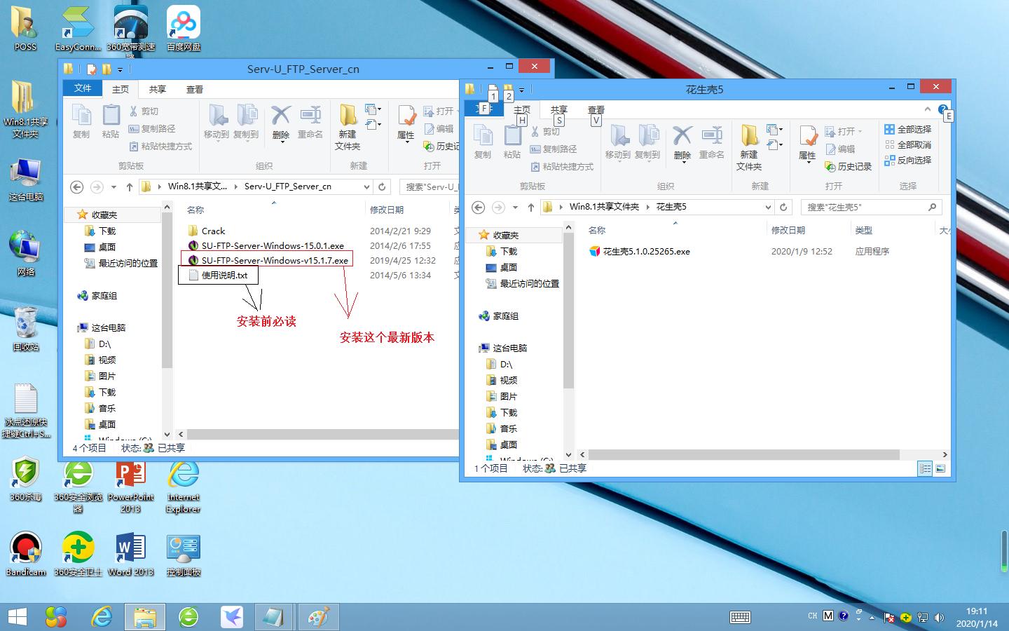 ftp服务器多用户访问,ftp服务器怎么使用隔离方式