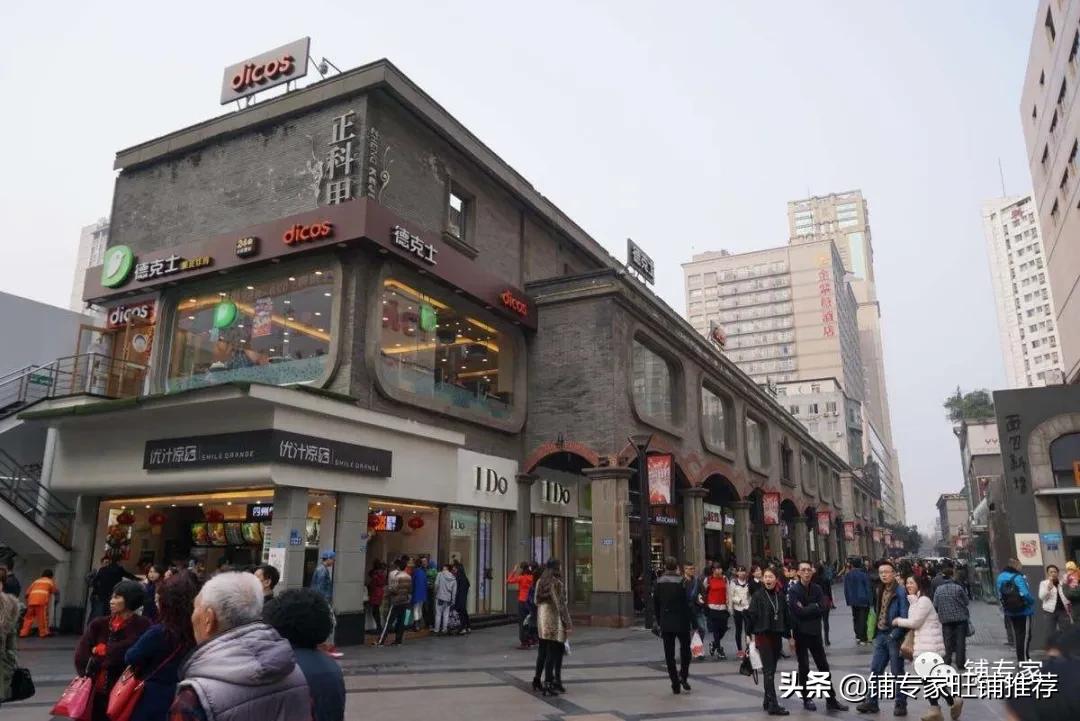 二手商铺投资技巧,投资商铺的技巧和方法