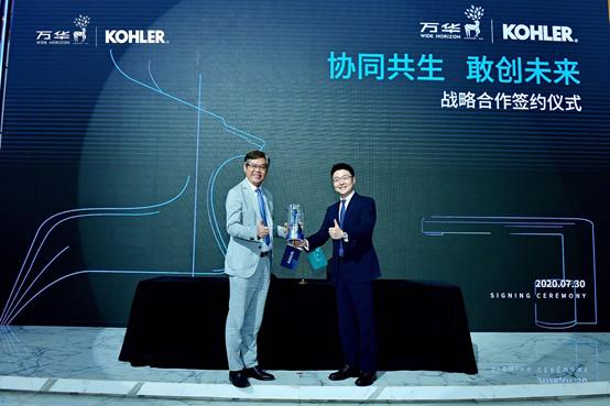 成都万华集团与科勒中国达成战略合作,共同打造精致优雅生活