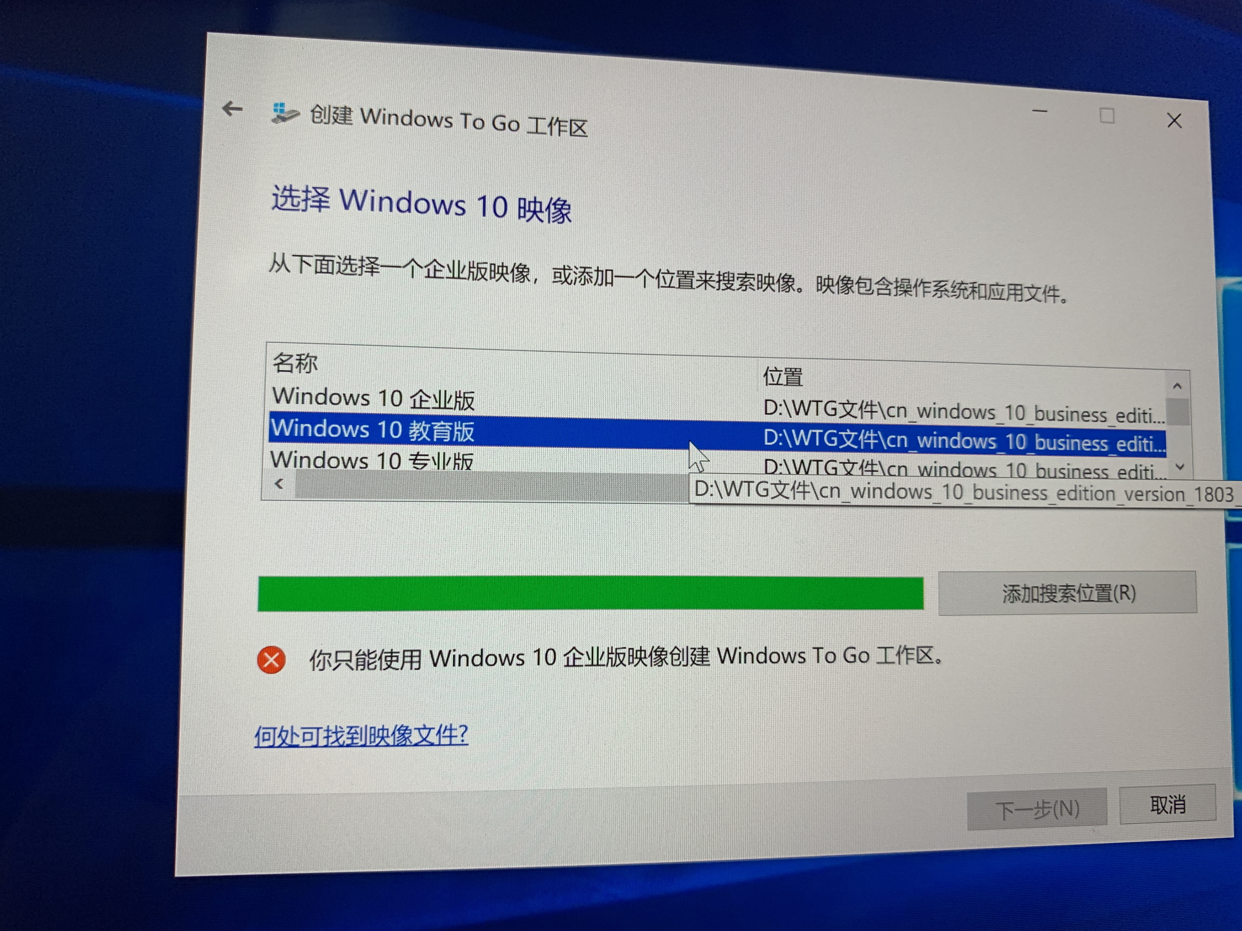 macbookpro外接固态装win10,macbookpro外接固态硬盘装win10
