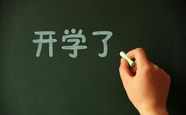 女儿玩手机都不想上学家长怎么办,孩子初中玩手机应该怎么办