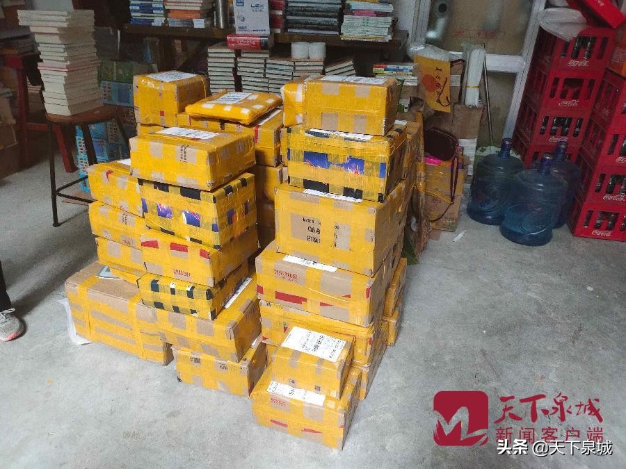 济南六好书店,济南第六好书店