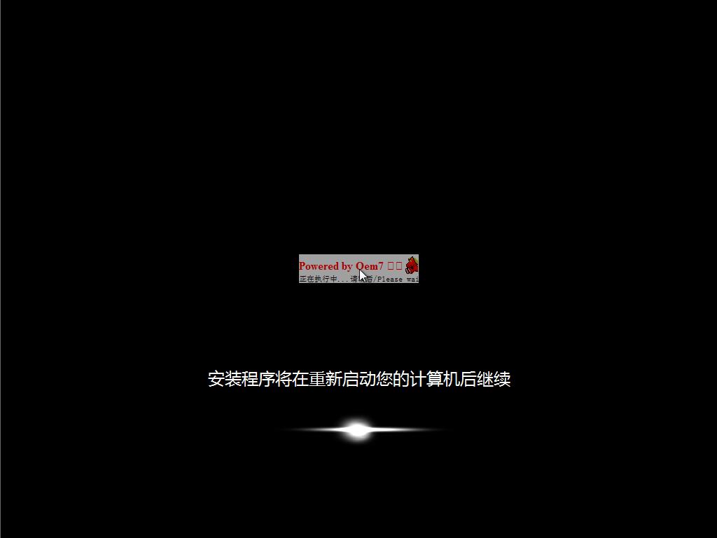 ghost装系统教程图解,ghost装系统的详细步骤