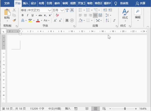 Enter键还不会用，怎么在职场混？打包送上最实用技巧