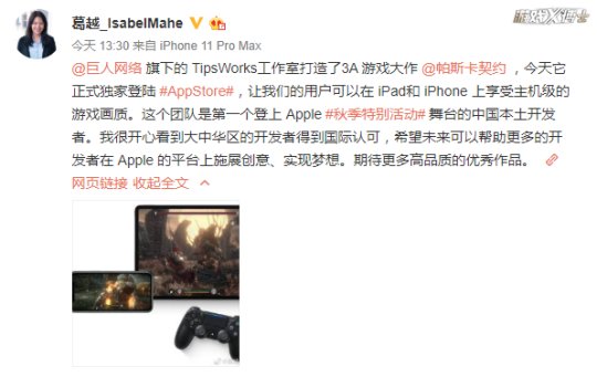 lol2020年计划,lol新版乌迪尔