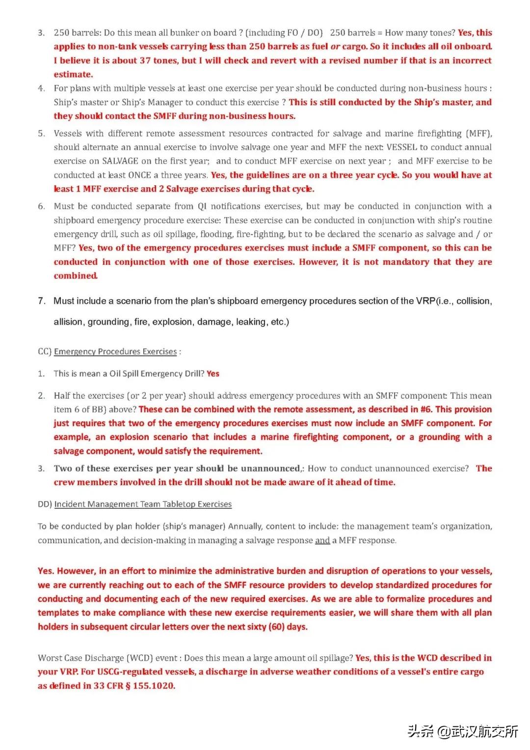 船舶去美国注意事项,船舶到港和离港的流程