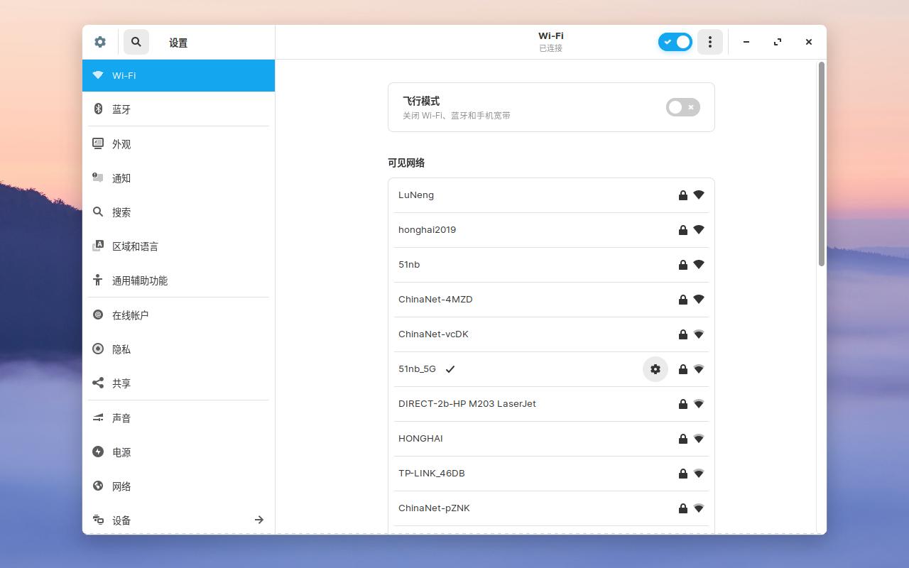 老电脑更新win7还是win10好,zorinos16测评