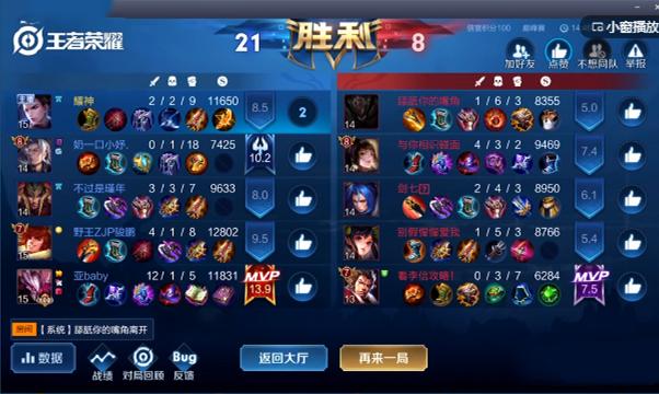 农村人天生低人一等？知名主播耀神反呛瞧不起农村人的玩家