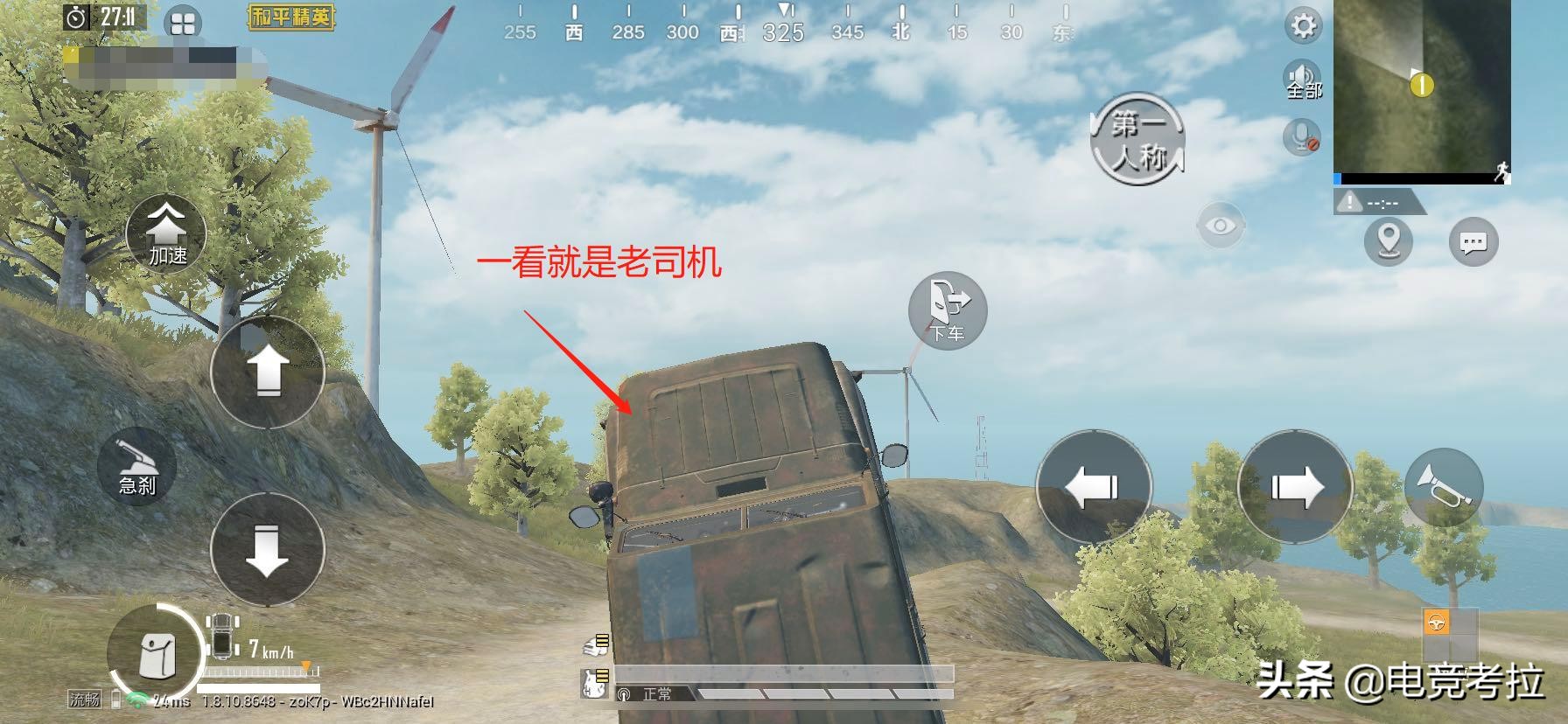 和平精英进前五退出能保住kd吗,和平精英既能刷kd又能吃鸡的地方