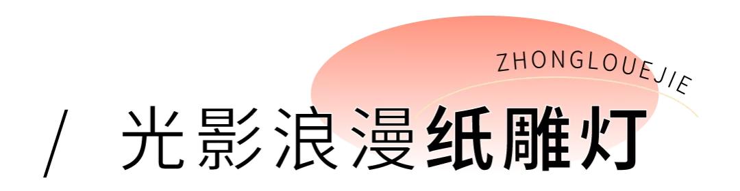 太原钟楼街文创市集,太原钟楼街特产店推荐