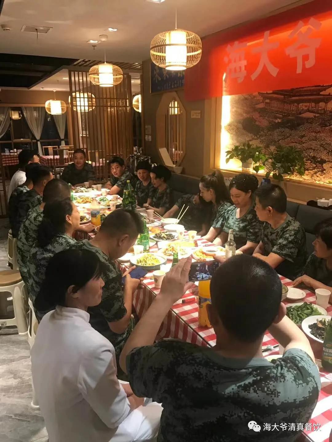 海大爷餐厅后厨,中成伟业王牌军师内训学习心得