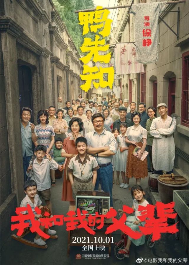 吴京新片2020上映电影,即将上映吴京新片
