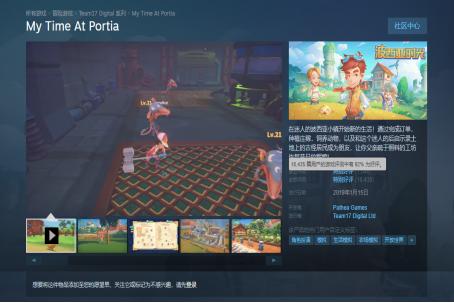 1款游戏销售1亿元,网友说“满分100分我给99分”重庆这家游戏公司为何如此优秀?