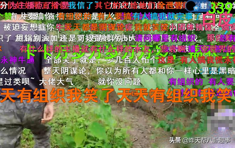 斗鱼户外一哥是谁,斗鱼一哥被带节奏