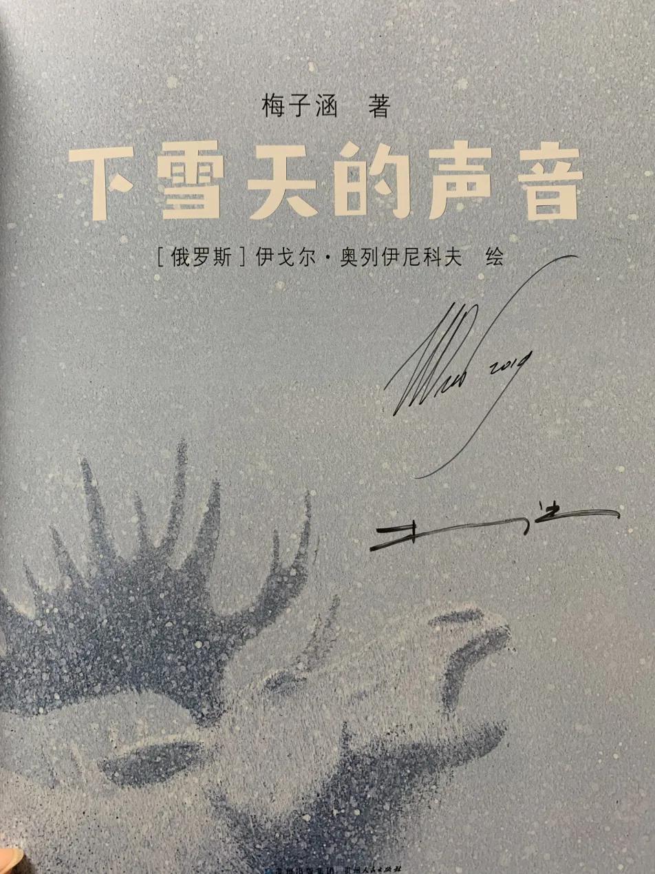 安徒生插画展在哪些城市,广州国际安徒生插画展