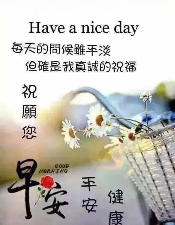 最新漂亮早上好问候表情图片带字,10月27日早上好祝福动态表情图片