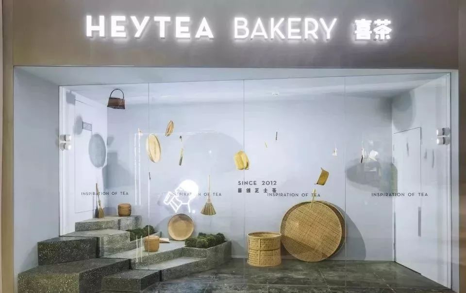 服装人要哭了！年利润4亿、估值90亿的喜茶竟然跨界服装行业？