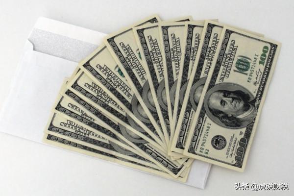 什么是个人所得税,什么是个人所得税举例说明