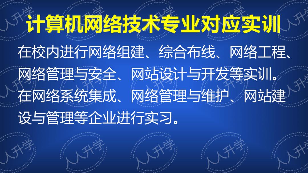 长春职业技术学院单招有哪些专业,长职长春职业技术学院哪个专业好