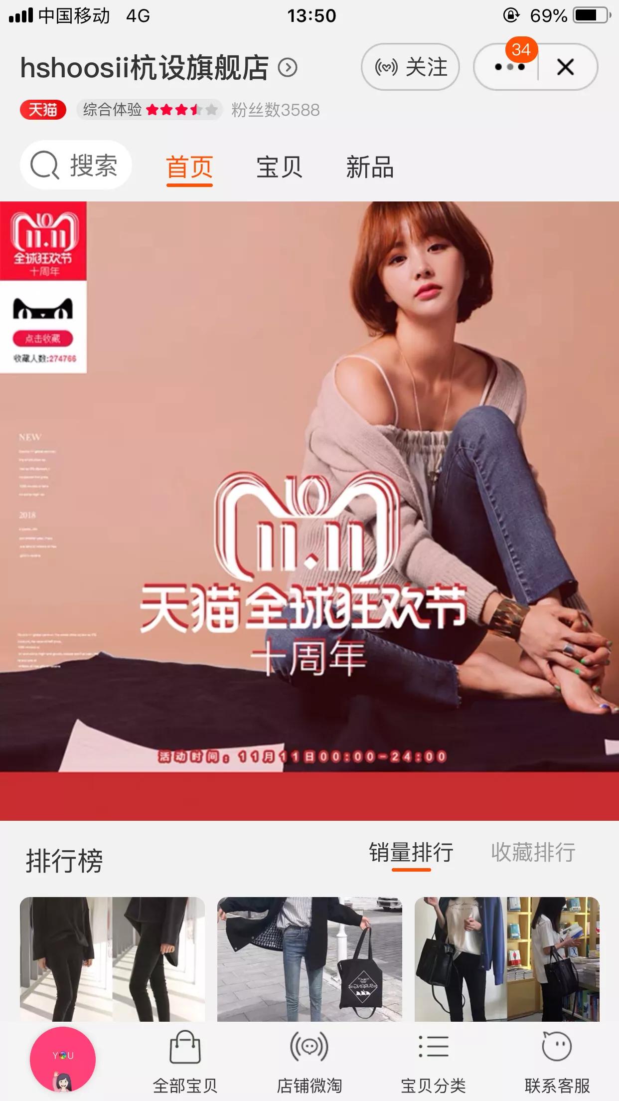 新手妈妈育儿必备物品图片,孕期必备的母婴用品