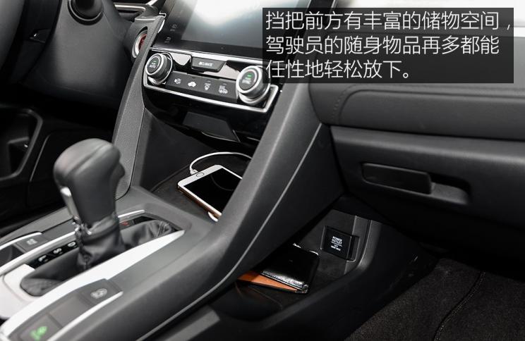 每日一车8代思域,每日避坑一辆车思域