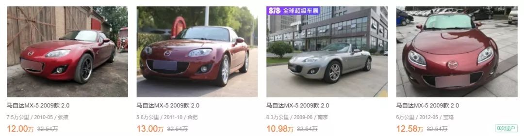 老头乐能有多豪华,老头乐性能车