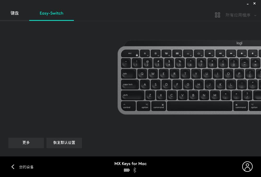 罗技mx无线机械键盘,罗技mxkeys键鼠