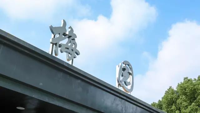 终于来了！武大超全吃货攻略，带你吃遍武汉大学