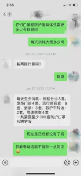 国外买口罩邮寄回国遭统计,从国外买口罩寄回国