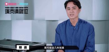 明道为什么不红了,明道输给流量鲜肉吗