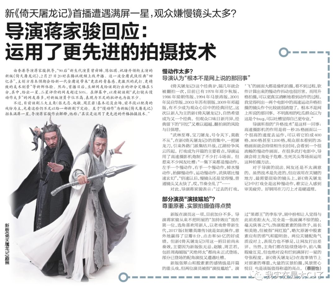 时代在进步还是倒退,正所谓时代在进步下一句是什么