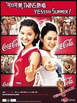 【转】那些与可口可乐大战过的民族可乐