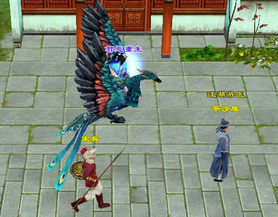 天龙八部游戏各门派坐骑,天龙八部坐骑怎么取下来