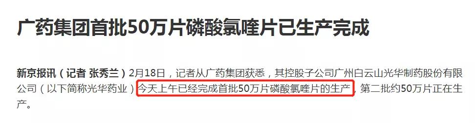 为什么新冠“特效药”也拯救不了海正药业的股价?