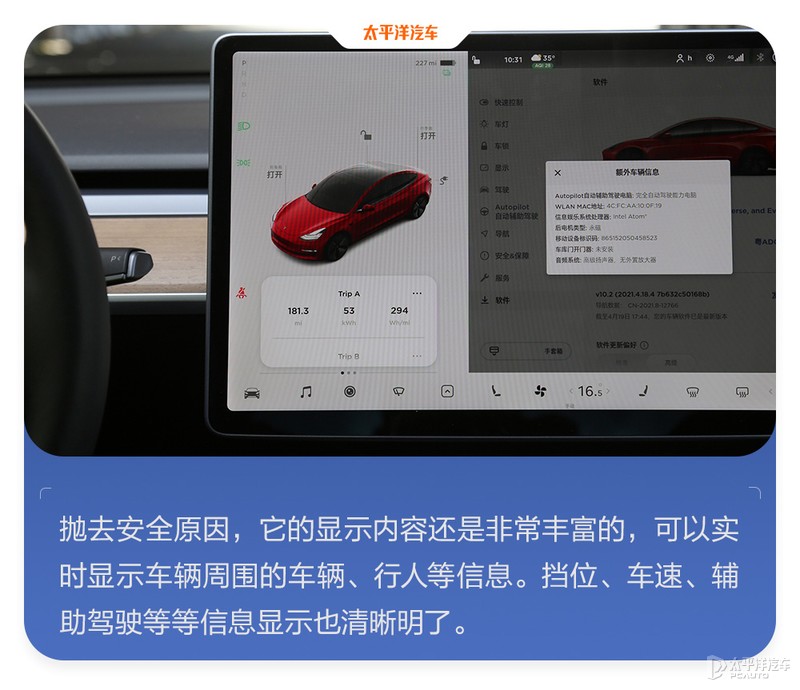 特斯拉为啥黑屏启动不了了,特斯拉为啥老没信号