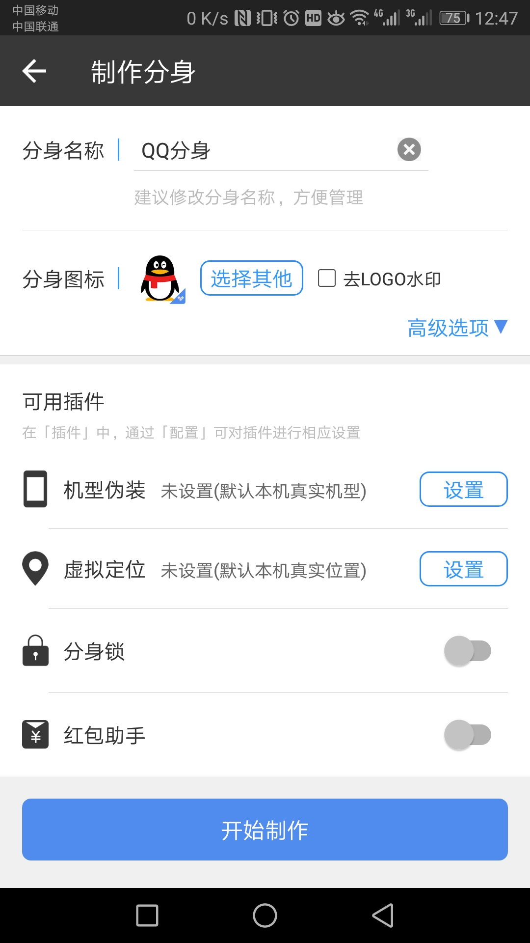 不闪退的游戏下载,不闪退的音效软件