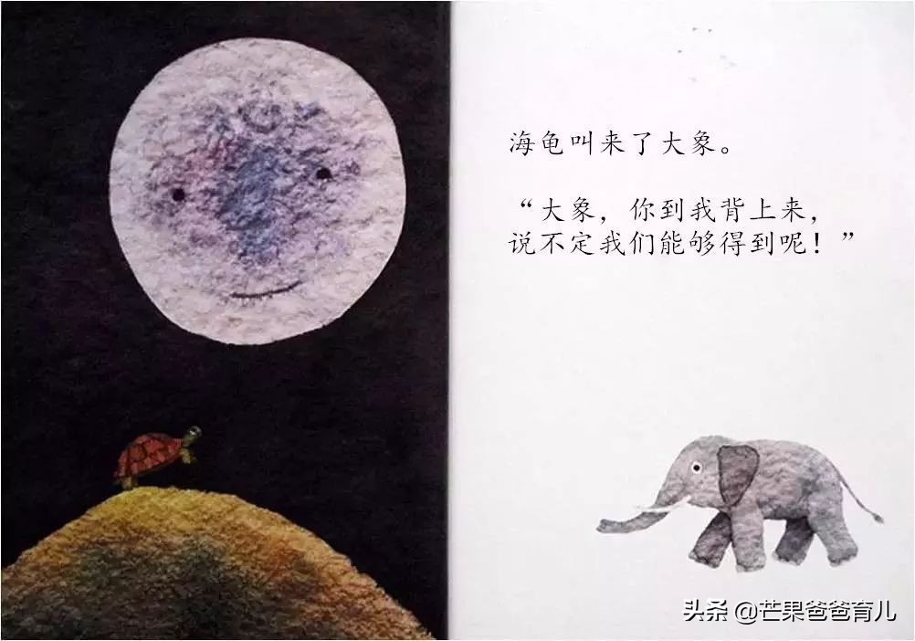 适合亲子读的绘本,100本最适合亲子阅读的绘本