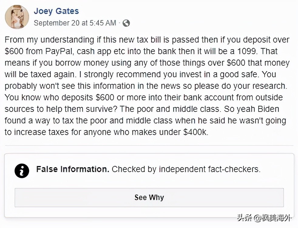 事实核查:银行交易超$600必须上报税务局?PayPal超过要纳税?