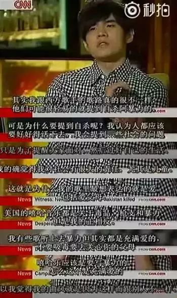 福克斯庆功酒央视,庆功酒福克斯中国话