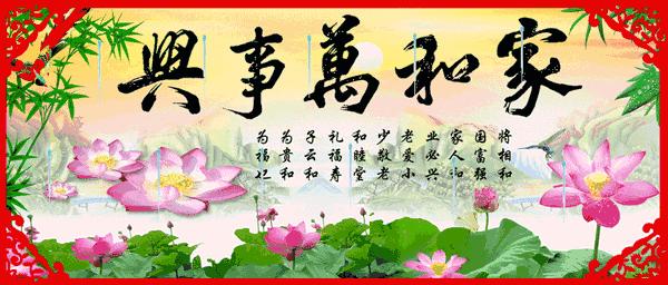 小年至团圆祝大家小年快乐,小年至年味浓祝大家小年吉祥安康