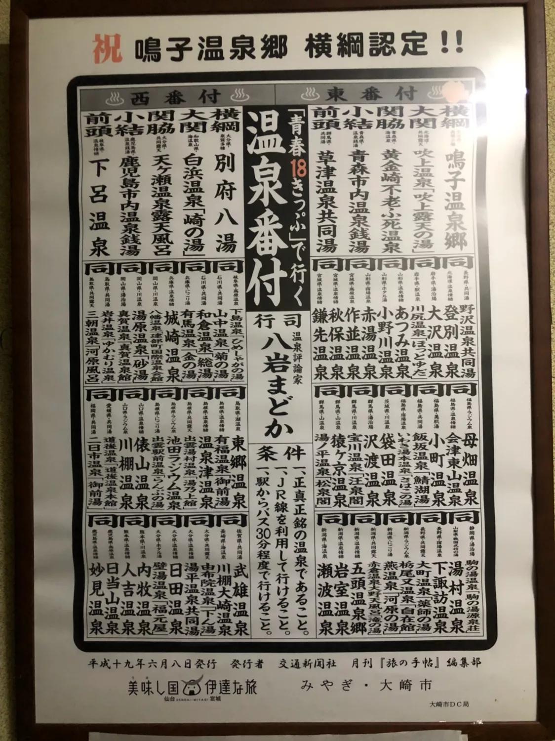 第三十七回,第三十七回主要内容