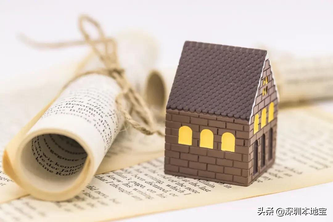 最新深圳保障房,想出租房子要注意哪些问题