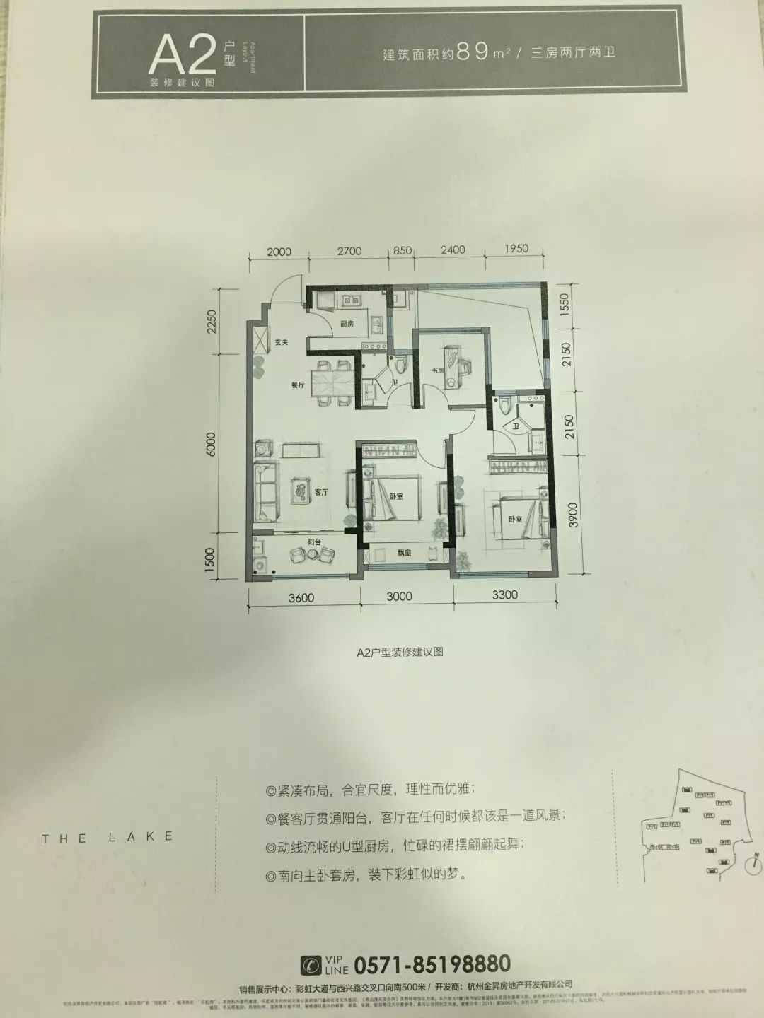 悦虹湾值不值得买,悦虹湾降价