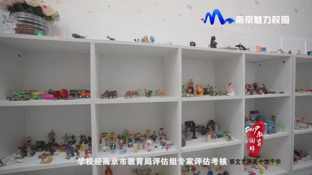 教育回眸丨展望2020豪情满怀·南京市第五十四中学